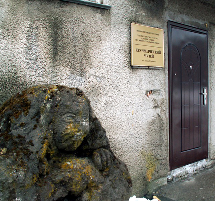 Здания и сооружения: Кунаширский сфинкс у входа в Южно-Курильский краеведческий музей
