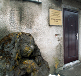 Кунаширский сфинкс у входа в Южно-Курильский краеведческий музей
