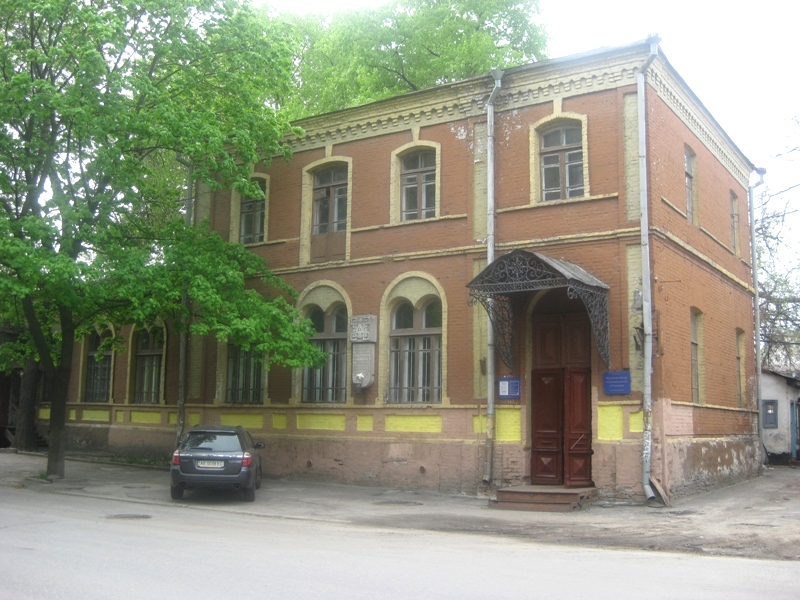 Здания и сооружения: Музейный центр Е.П.Блаватской и ее семьи, Украина, Днепропетровск
