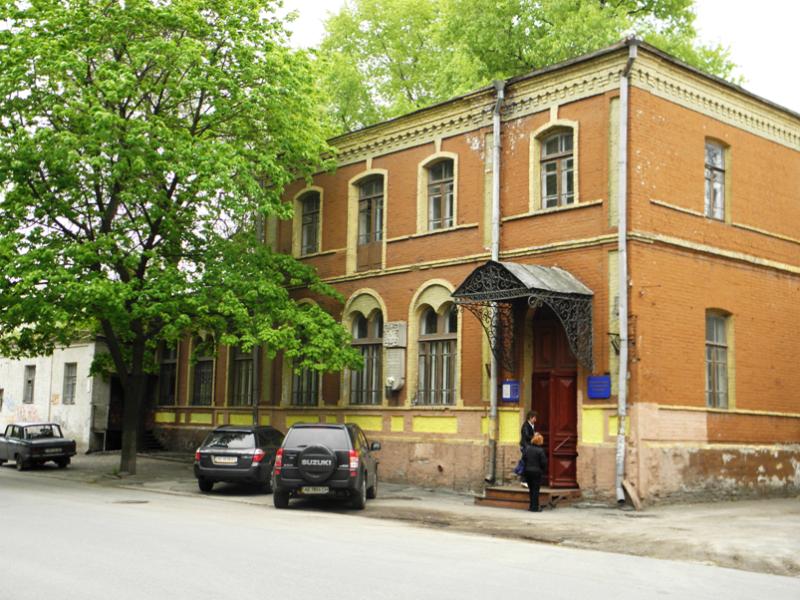Здания и сооружения: Музейный Центр Е.П.Блаватской и ее семьи, Украина, Днепропетровск
