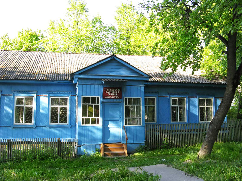 Здания и сооружения: Ульяновская картинная галерея

