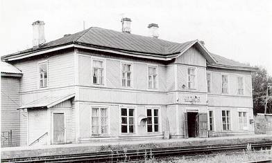 Здания и сооружения: Железнодорожный вокзал. 1897г.
