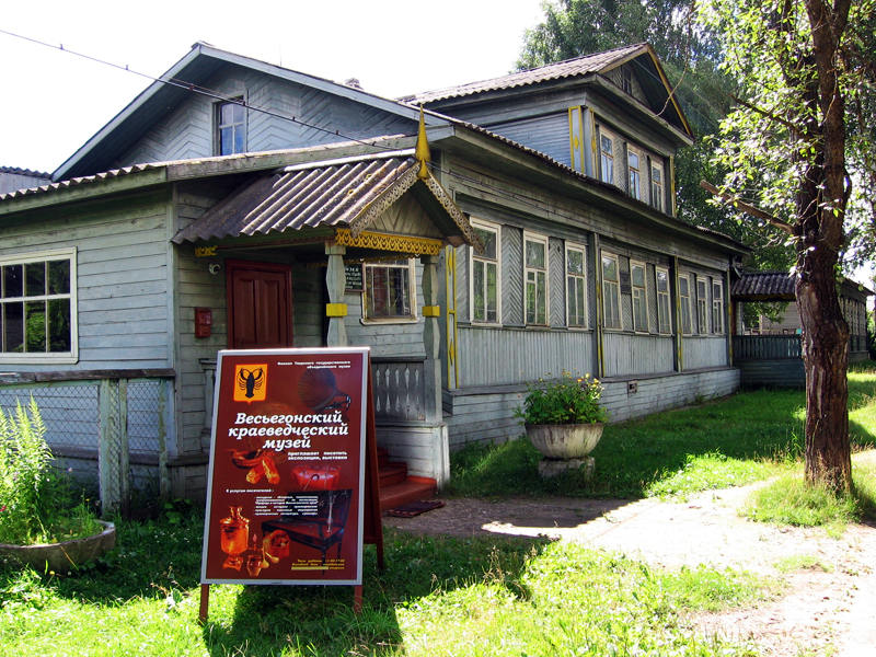 Здания и сооружения: Весьегонский краеведческий музей
