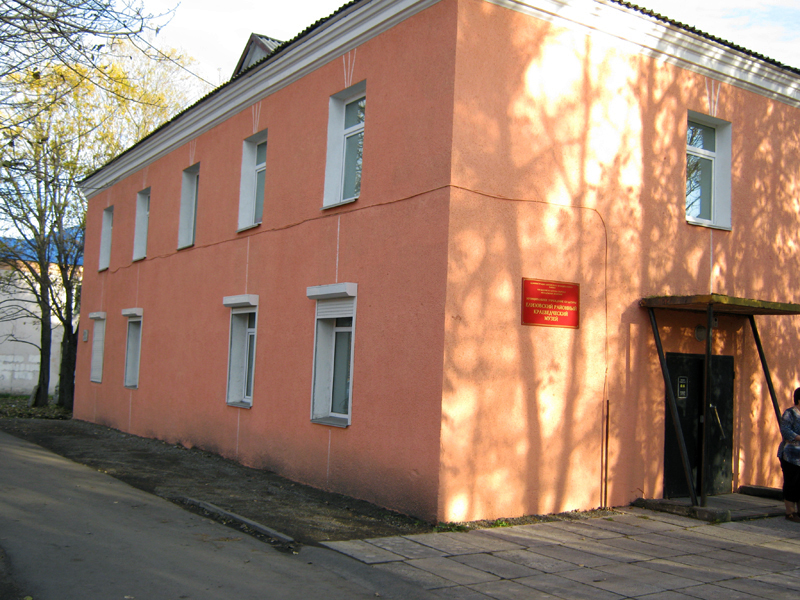 Здания и сооружения: Елизовский районный краеведческий музей
