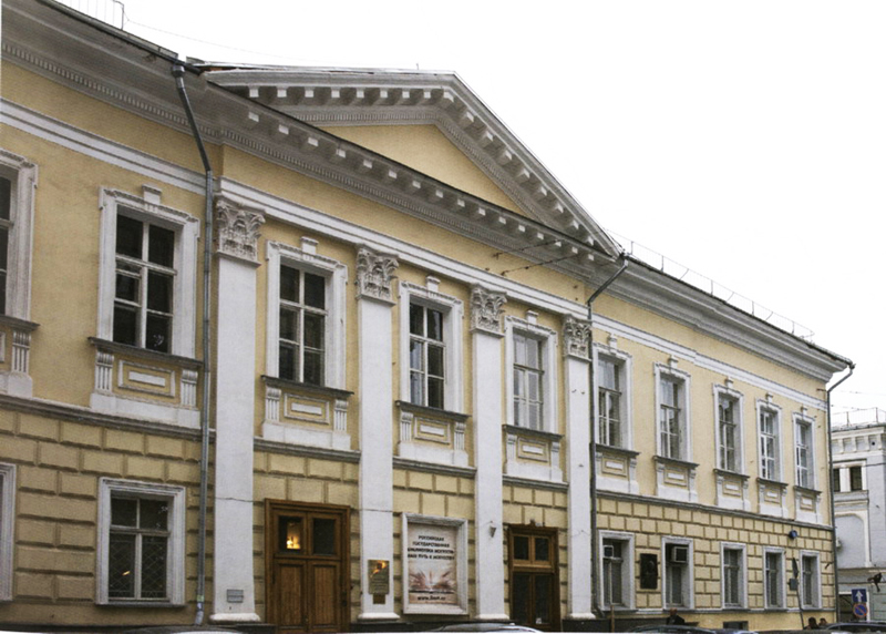 Здания и сооружения: Фасад Российской государственной библиотеки искусств

