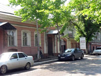 Дом-музей Б.М. Кустодиева
