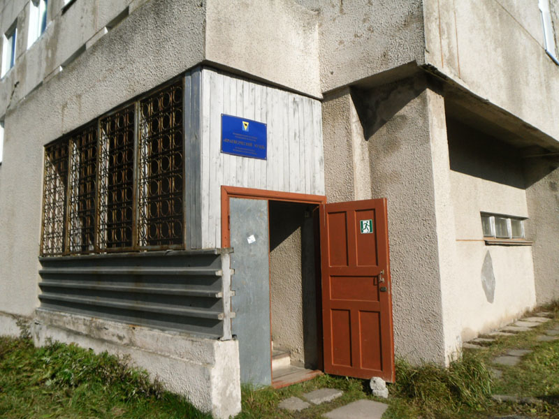 Здания и сооружения: Вход в музей Усть-Большерецкого муниципального района
