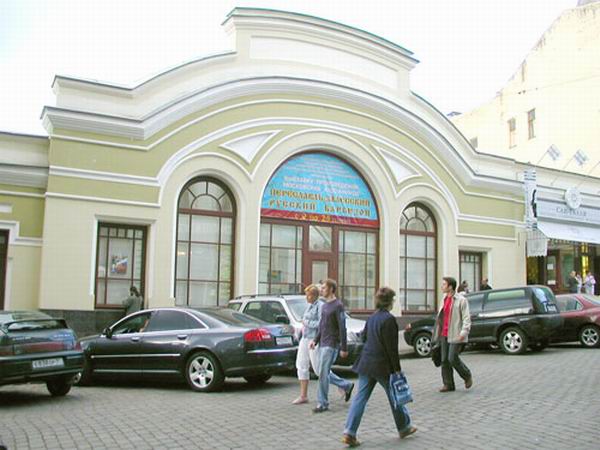 Здания и сооружения: Переславль-Залесский - русский Барбизон
