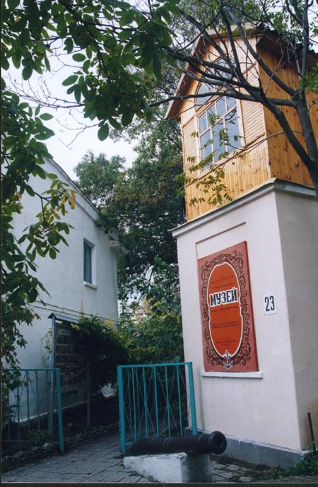 Здания и сооружения: Вход в Геленджикский историко-краеведческий музей
