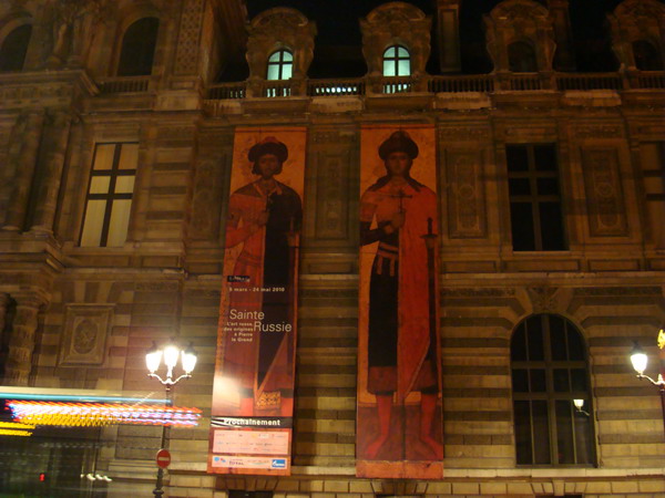 Здания и сооружения: Выставка Святая Русь в Лувре
