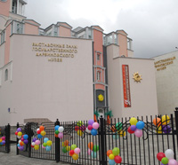 Здания и сооружения: Ю.М.Лужков открыл новое здание  Дарвиновского музея
