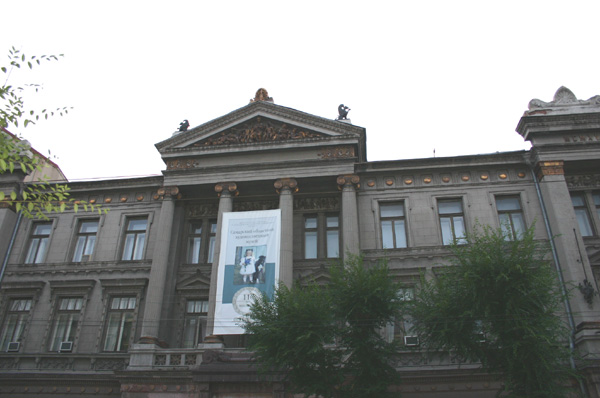 Здания и сооружения: К 110-летию создания коллекции и 70-летнему юбилею Самарского художественного музея
