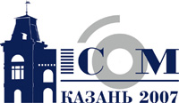 Заседание Президиума ИКОМ России в Казани

