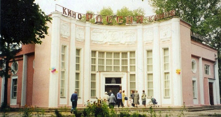 Здания и сооружения: Здание кинотеатра, где расположен Ярцевский  районный историко-краеведческий музей
