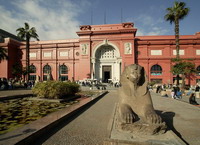 Здания и сооружения: Египетский музей, Каир
