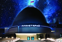Здания и сооружения: Московский планетарий
