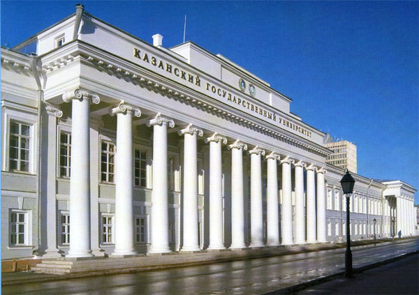 Здания и сооружения: Здание Казанского университета, где расположен Зоологический музей
