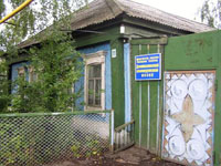 Дрожжановский краеведческий музей
