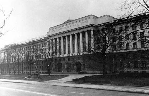 Здания и сооружения: Современное здание Военно-морской академии, построенное в 1945г.
