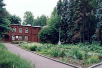 Дом-музей Ленина
