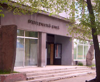 Хакасский республиканский краеведческий музей
