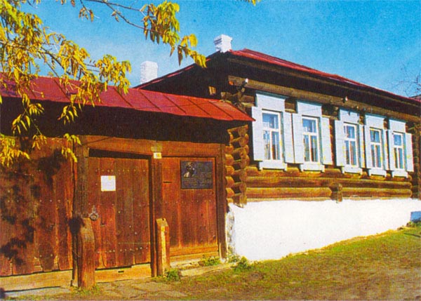 Здания и сооружения: Внешний вид Дома-музея скульптора А.В.Чиркина
