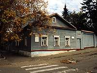 Дом-музей К.Э.Циолковского (г. Калуга)
