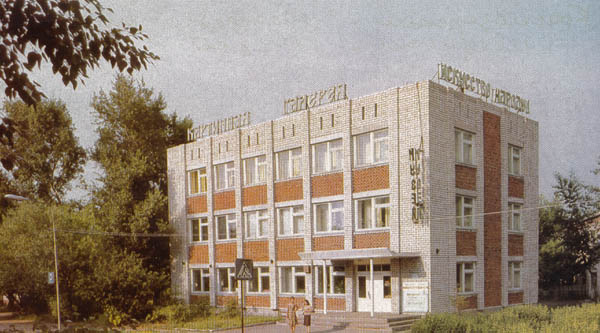 Здания и сооружения: Здание, где находится Краснозерский художественно-краеведческий музей
