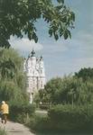 Здания и сооружения: г.  Калуга. Церковь Косьмы и Дамиана
