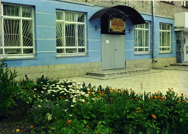 Здания и сооружения: Новоалтайский краеведческий музей им. В.Я. Марусина
