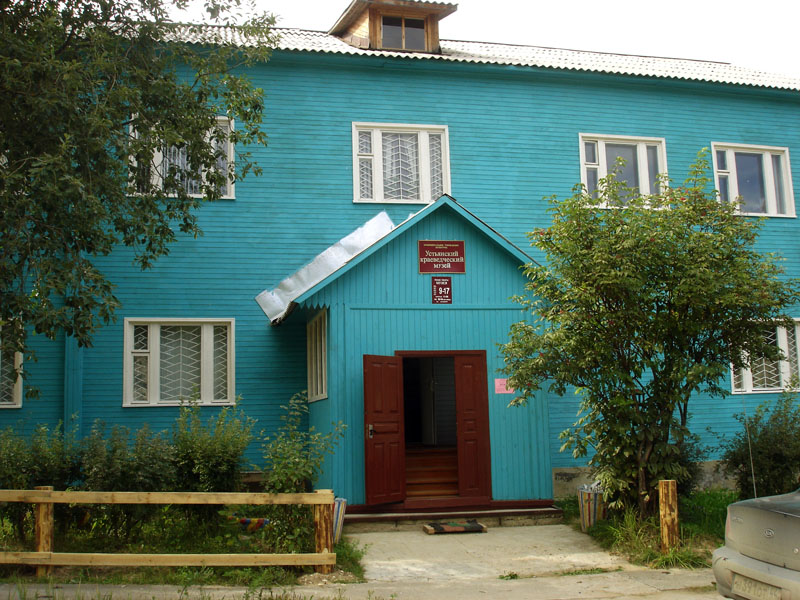 Здания и сооружения: Устьянский  краеведческий музей
