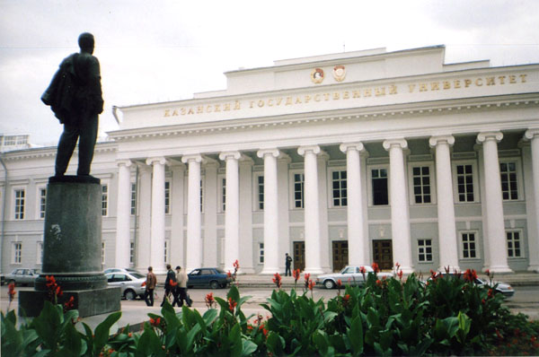 Здания и сооружения: Казанский  университет,  в здании которого  находится Этнографический музей
