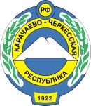 Герб Карачаево-Черкесия